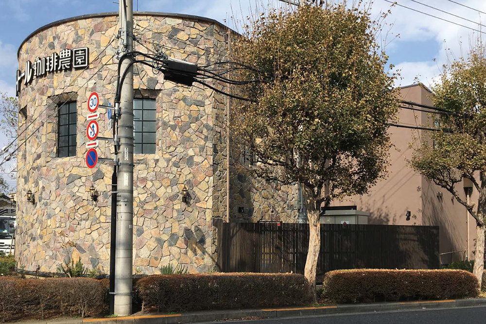 株式会社ドトールコーヒー新規事業統括本部推進課