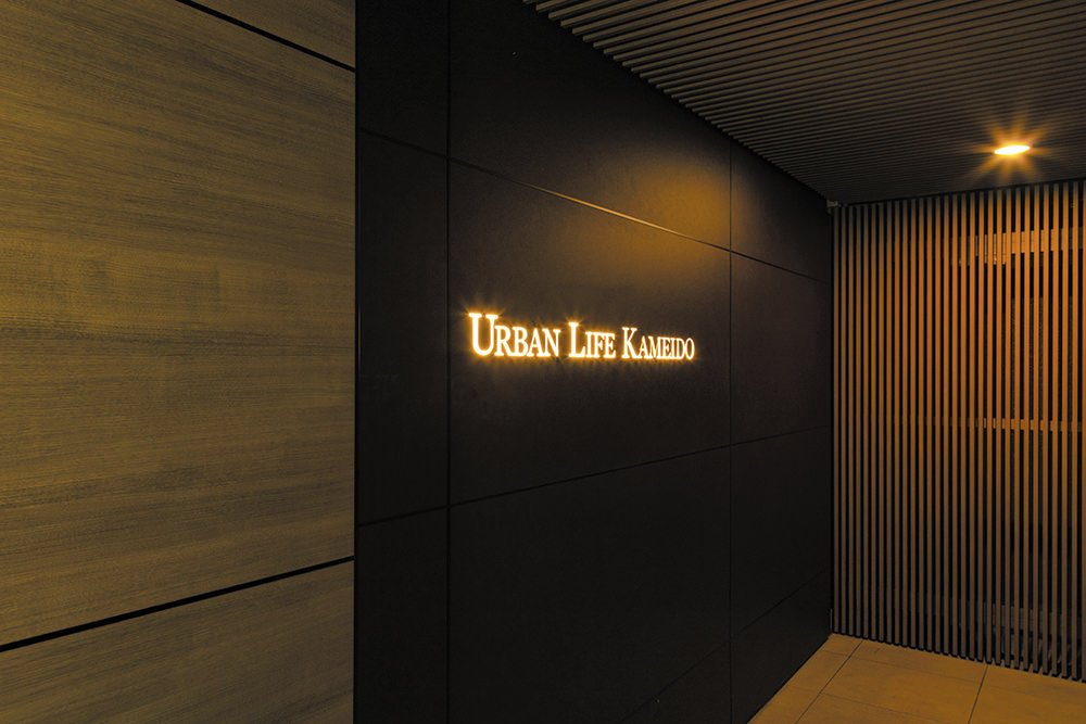 ウィズガーデン 株式会社