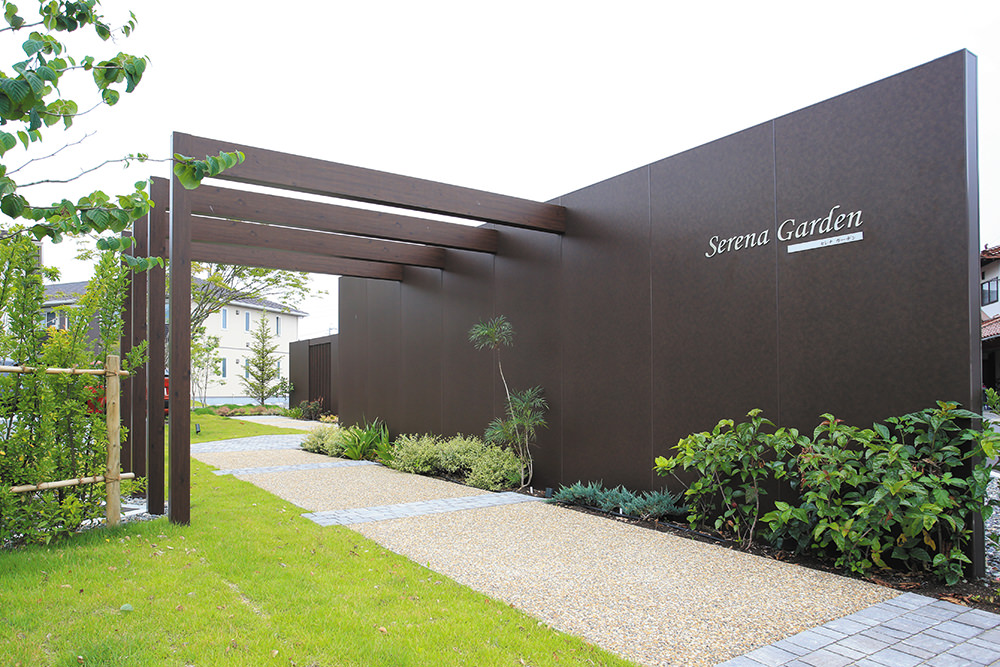 積水ハウス 株式会社 広島シャーメゾン支店