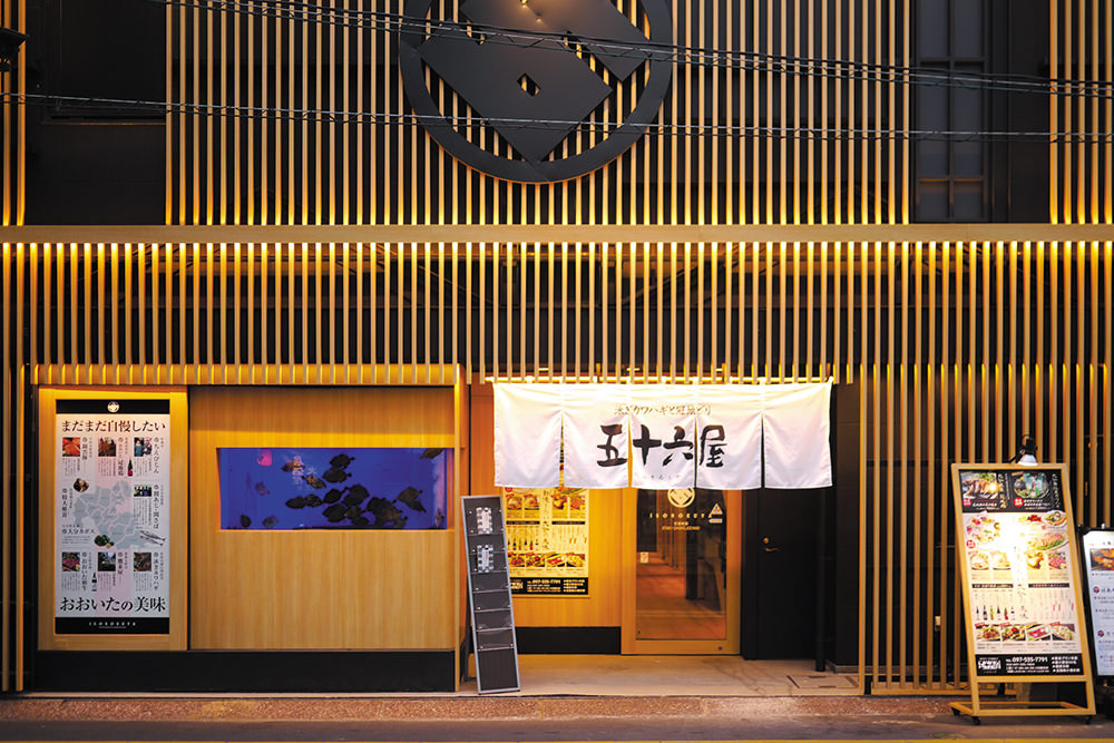 仲道トーヨー 株式会社