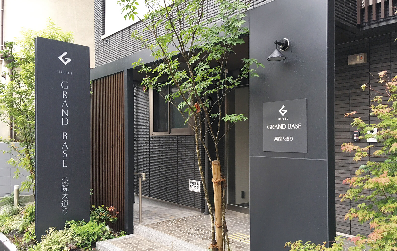 積水ハウス株式会社 九州シャーメゾン支店