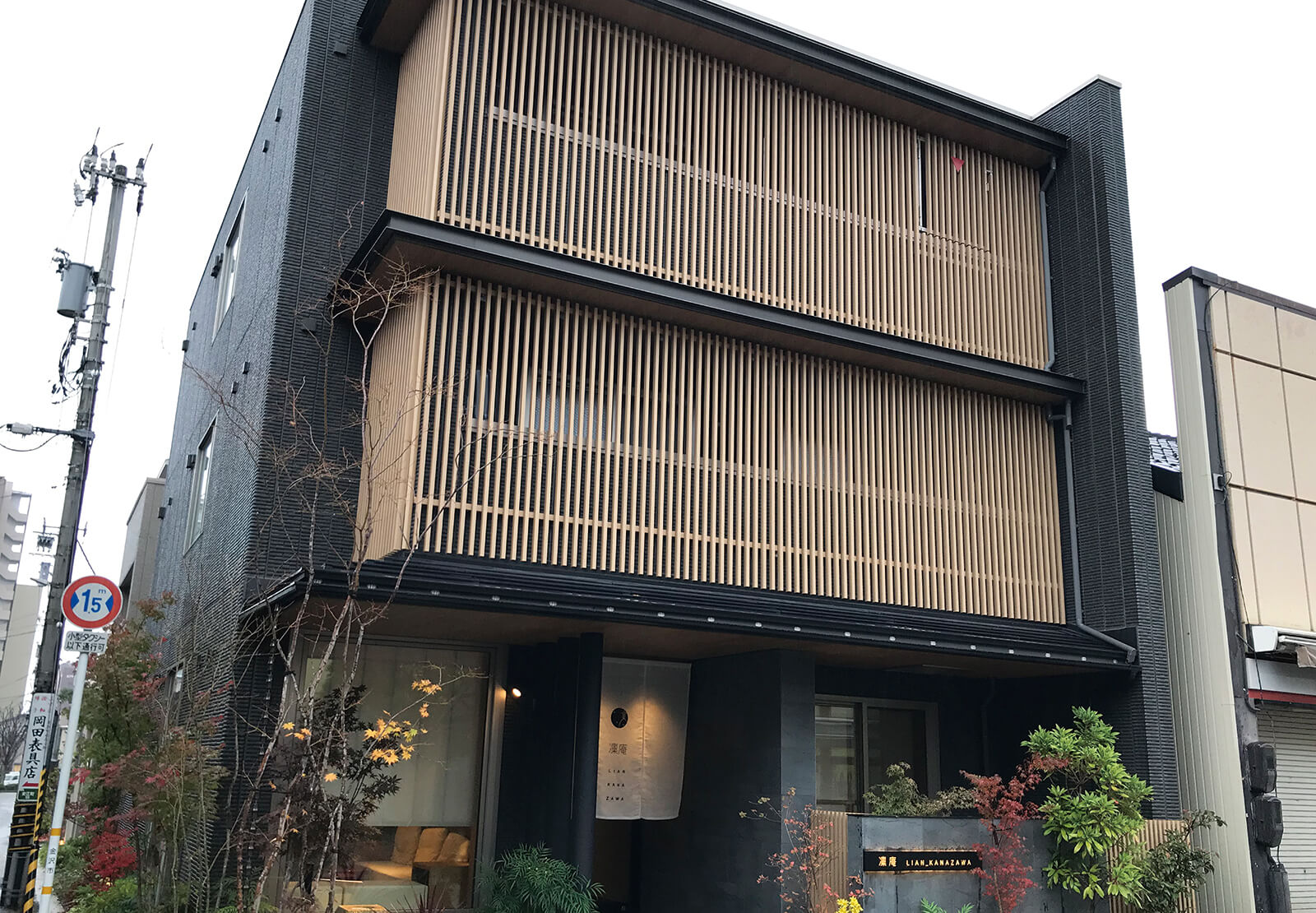 積水ハウス株式会社 北陸シャーメゾン支店