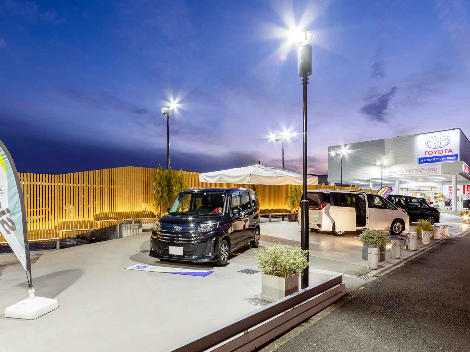 有限会社クリフォード