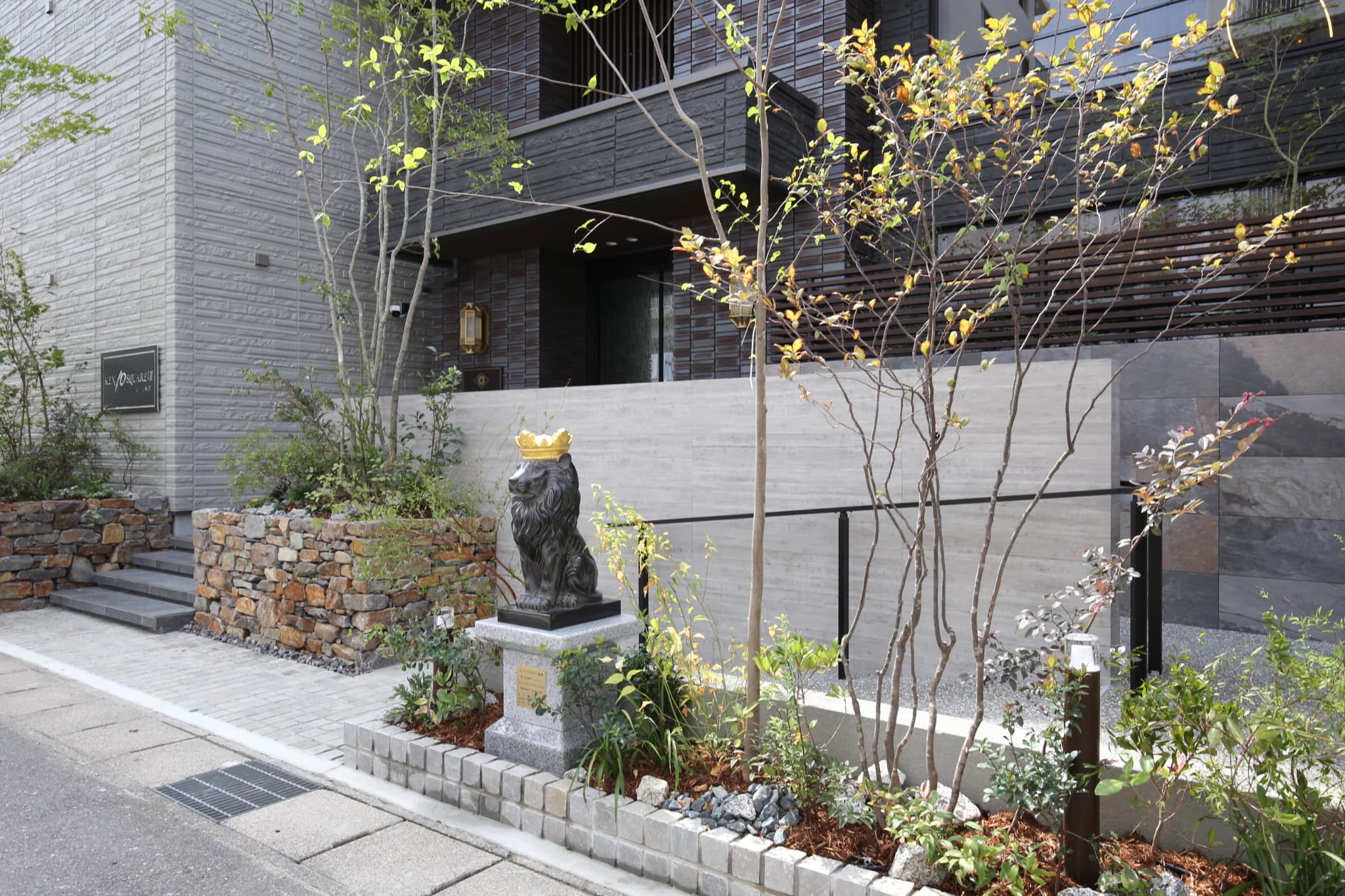 積水ハウス株式会社 三河シャーメゾン支店