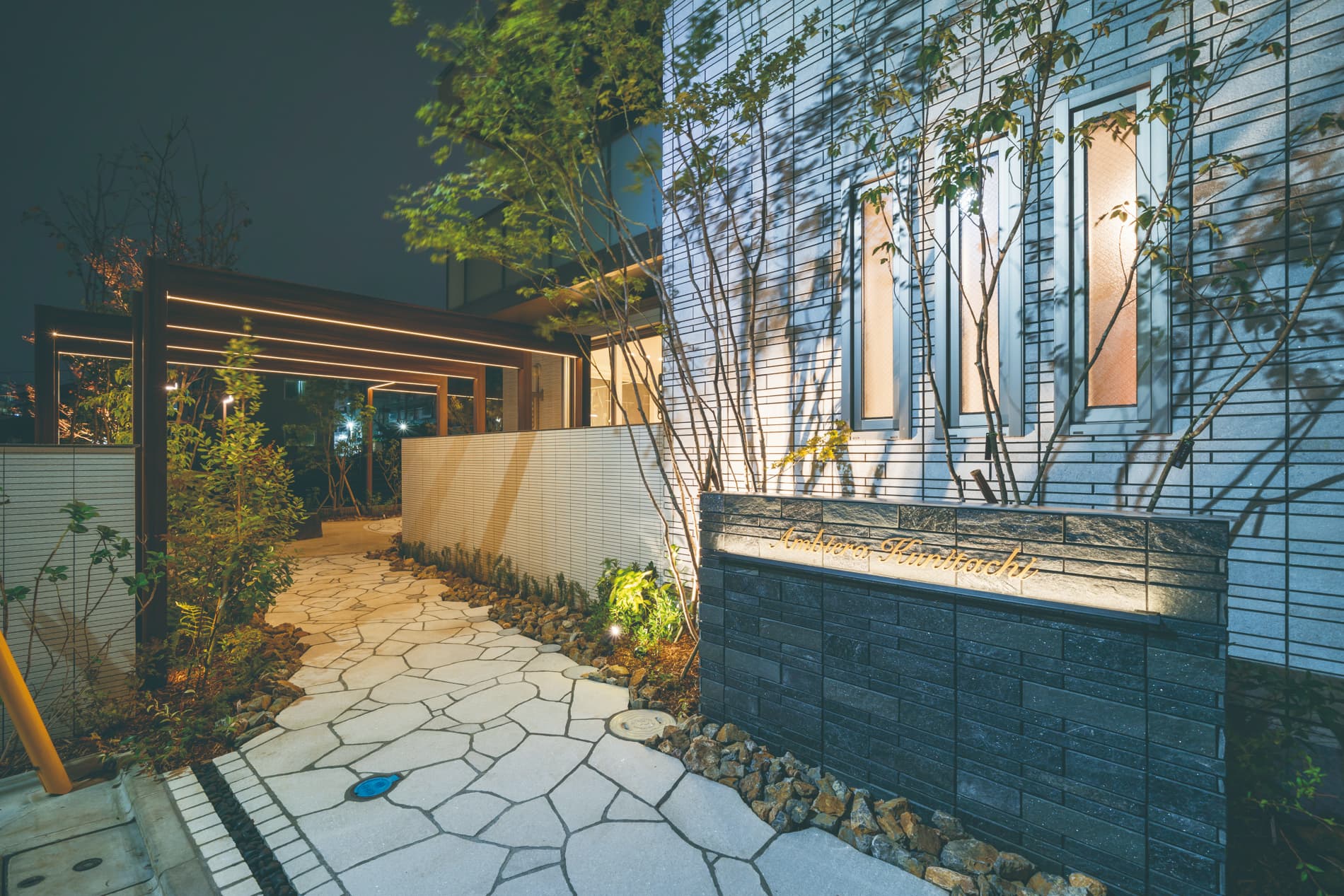 積水ハウス株式会社 武蔵野シャーメゾン支店