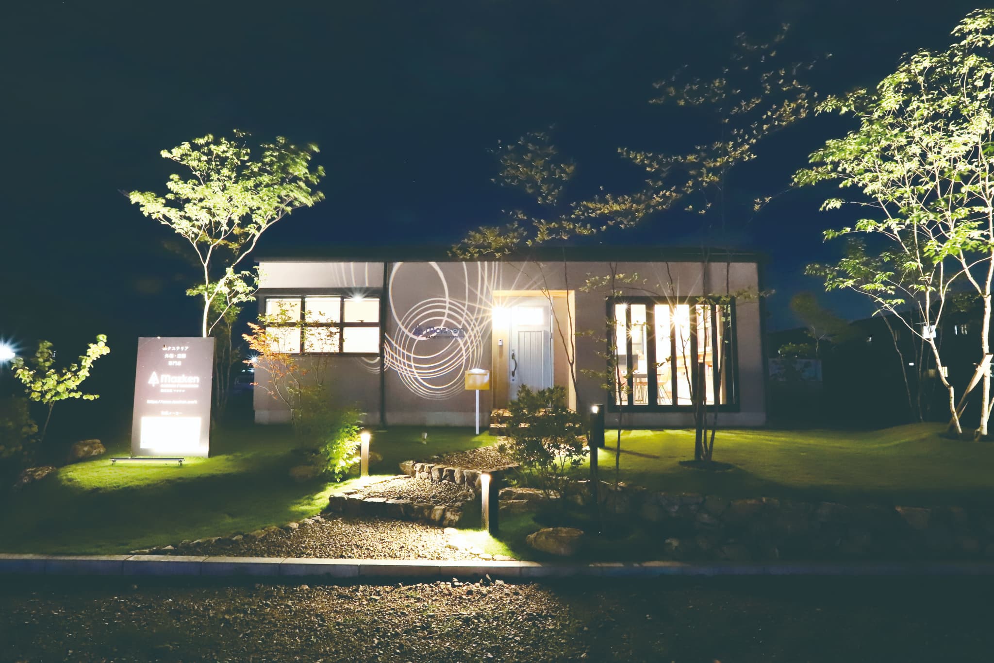 株式会社マツケン