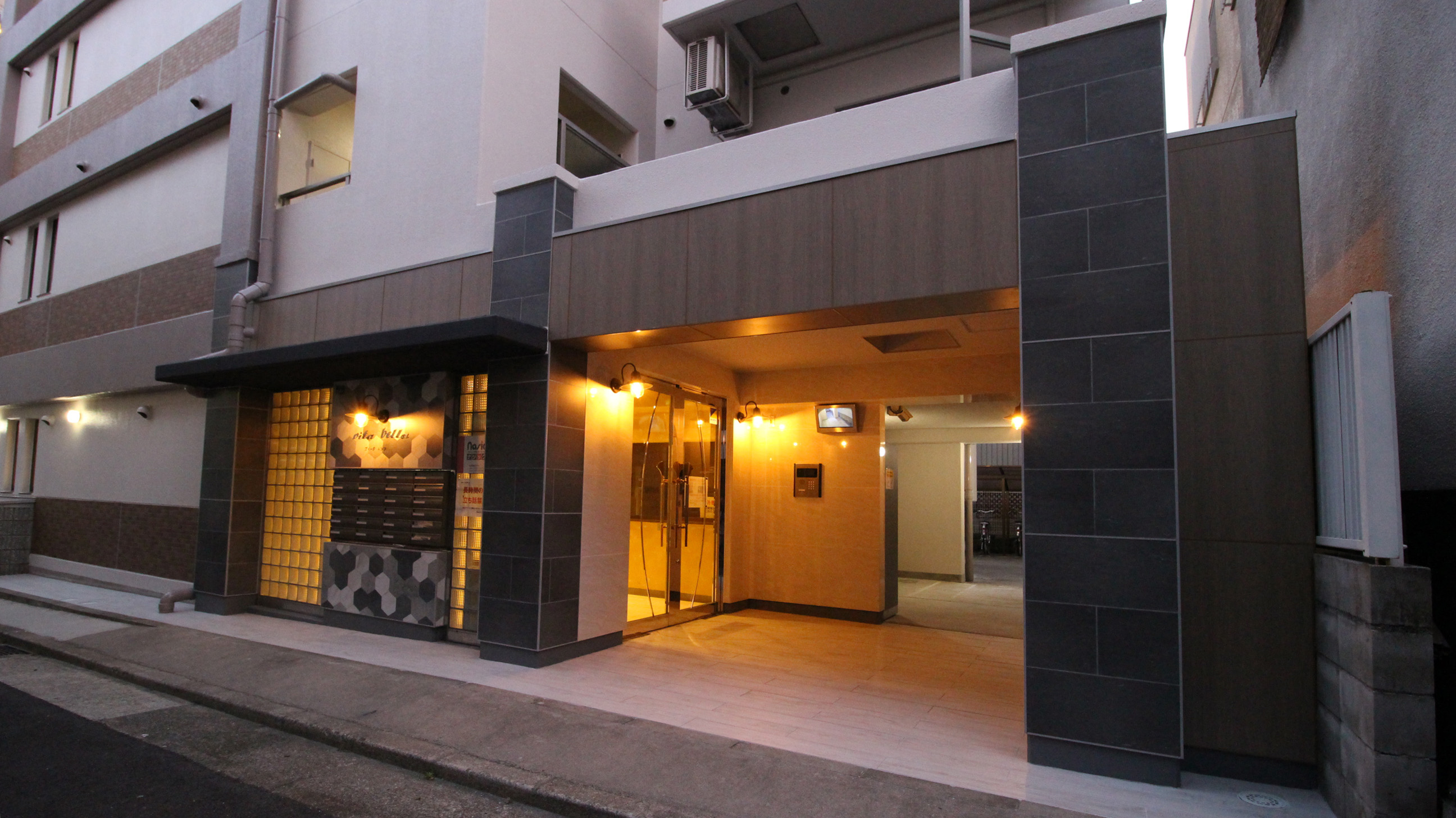 株式会社朝日リビング 神戸営業所