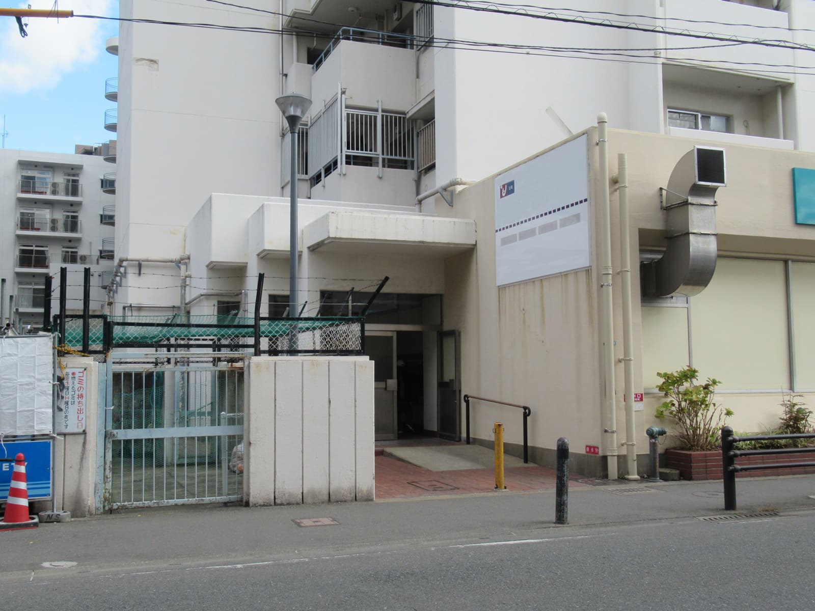 株式会社URリンケージ 九州支社