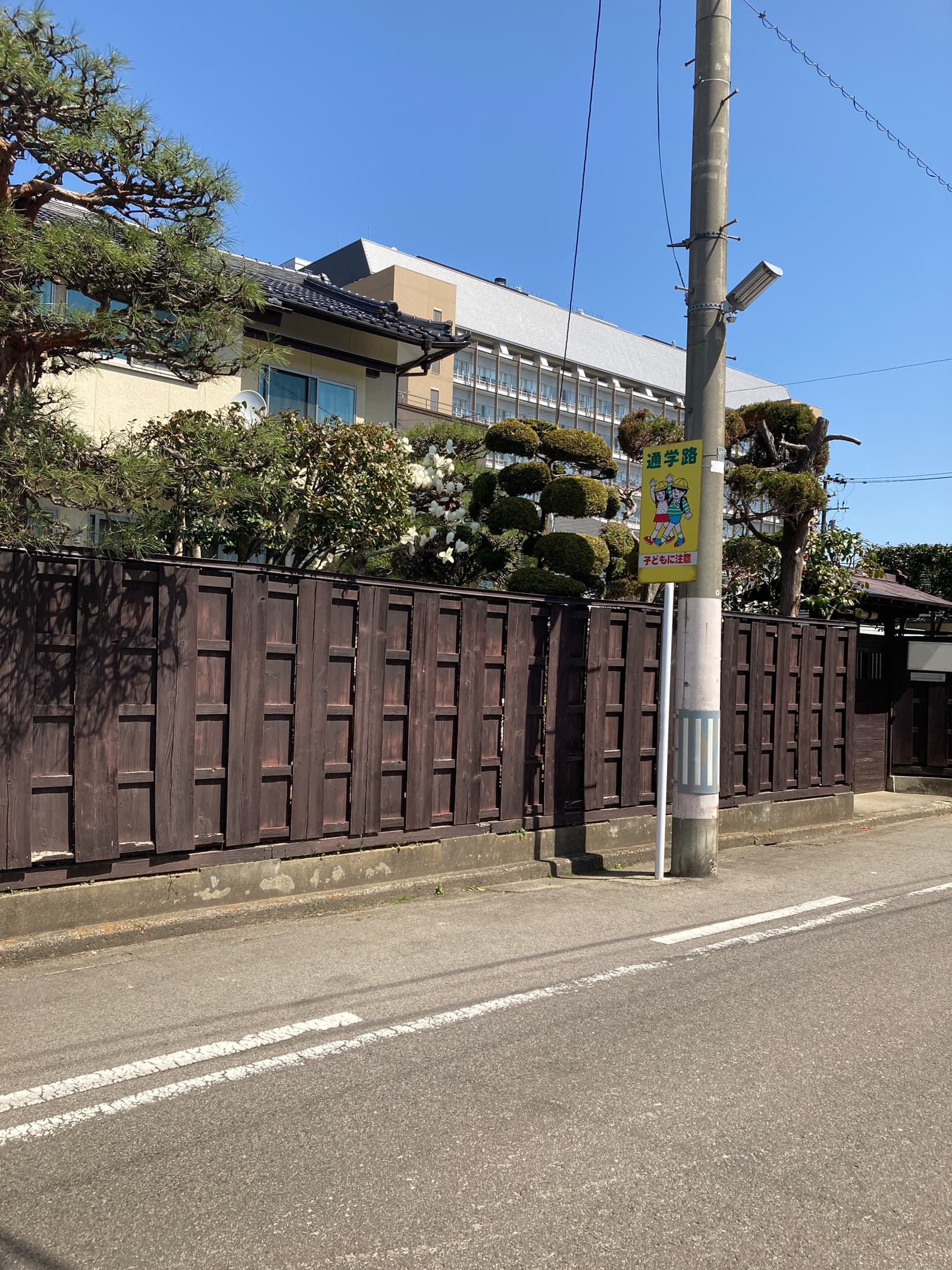 株式会社春光園