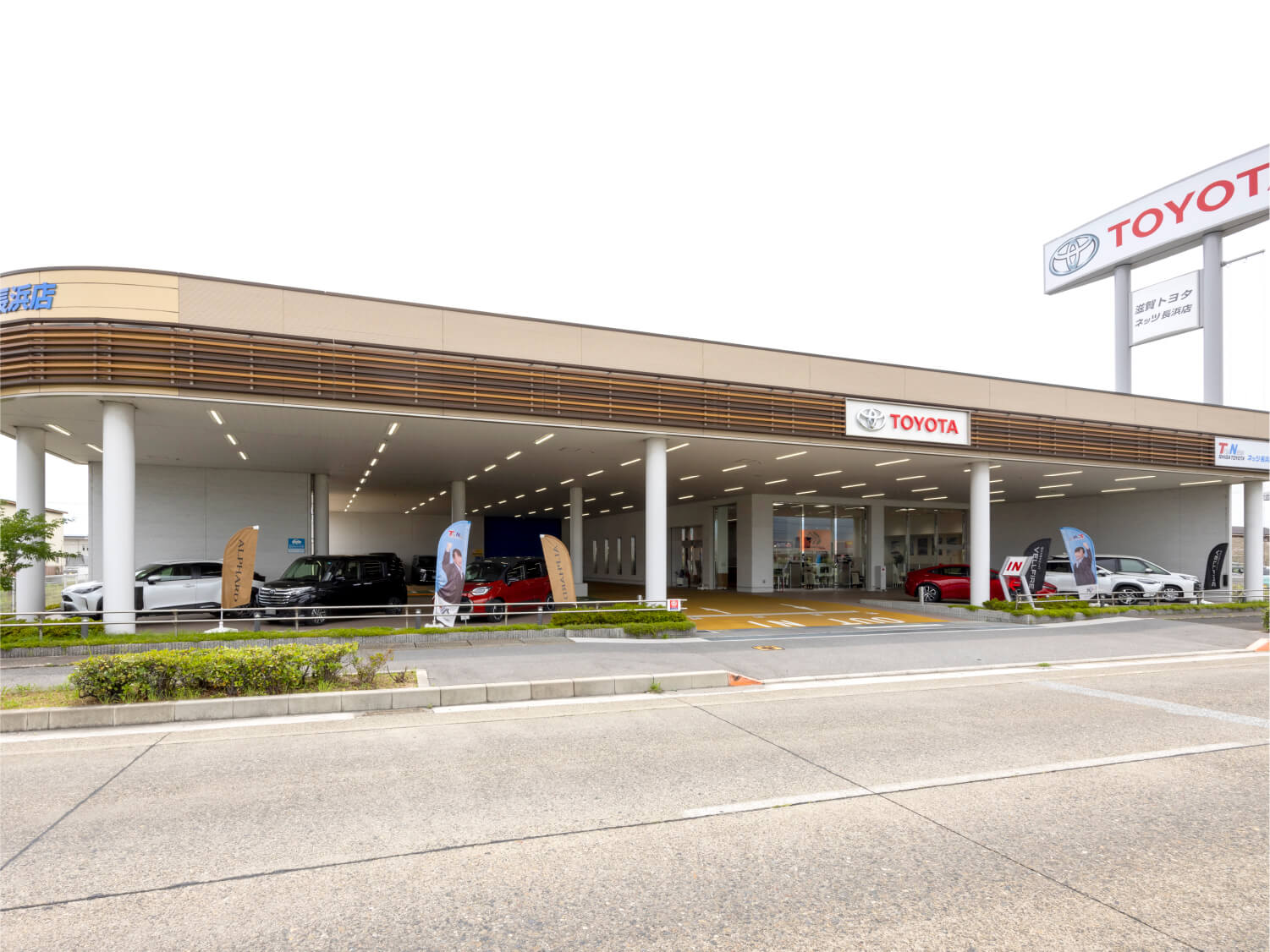 株式会社京都日昭