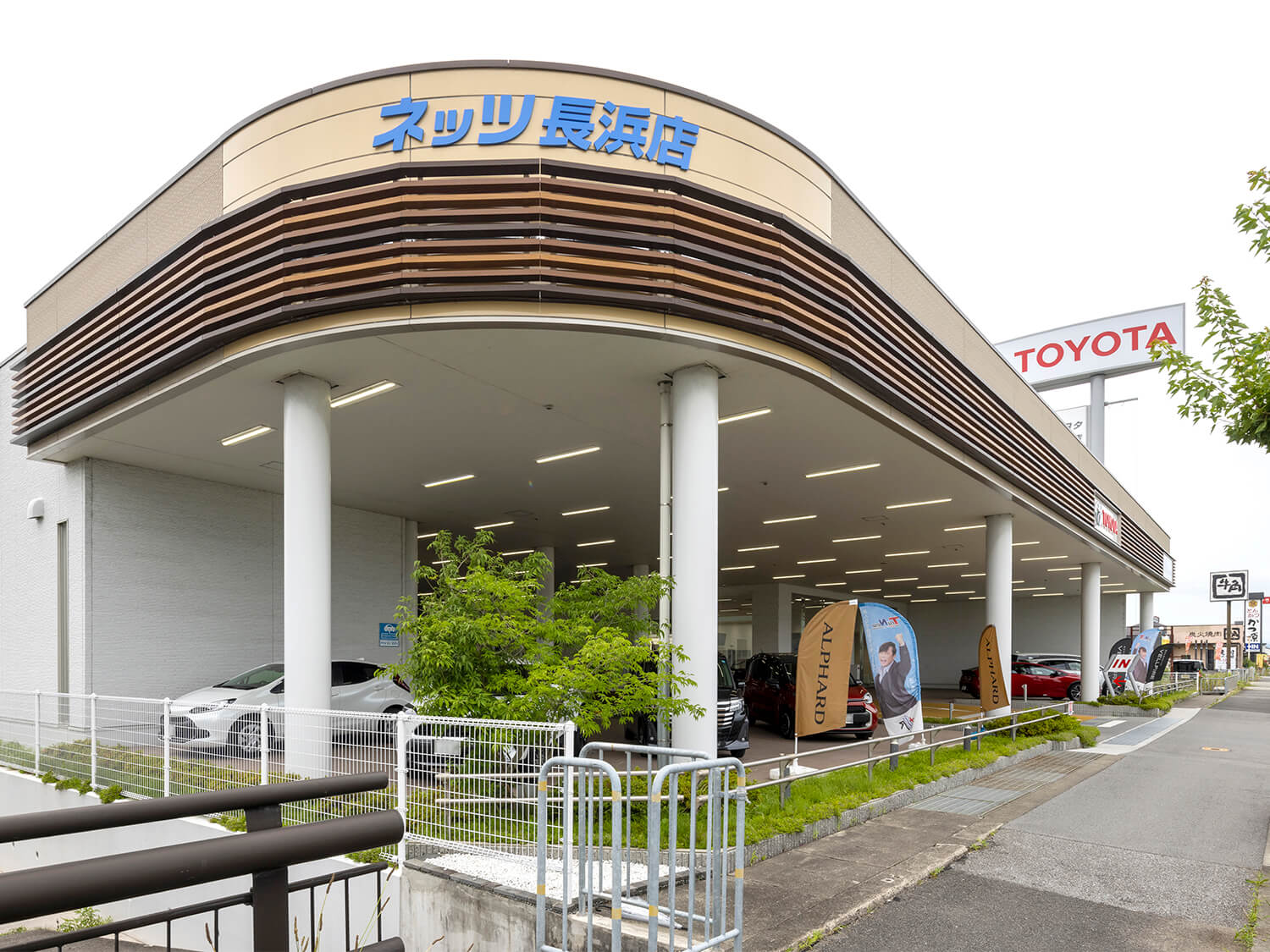 株式会社京都日昭