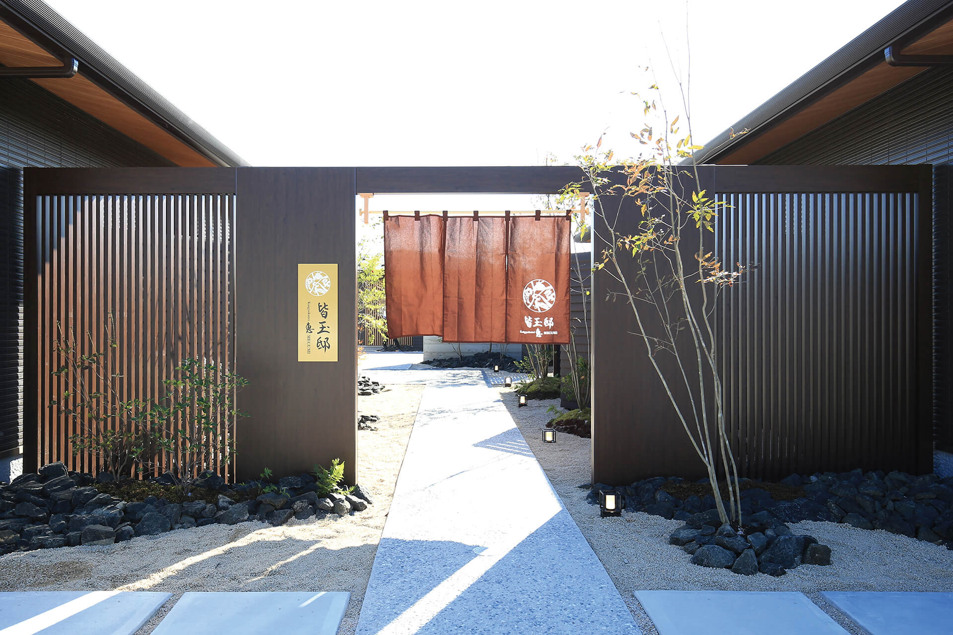 積水ハウス株式会社　山陰支店