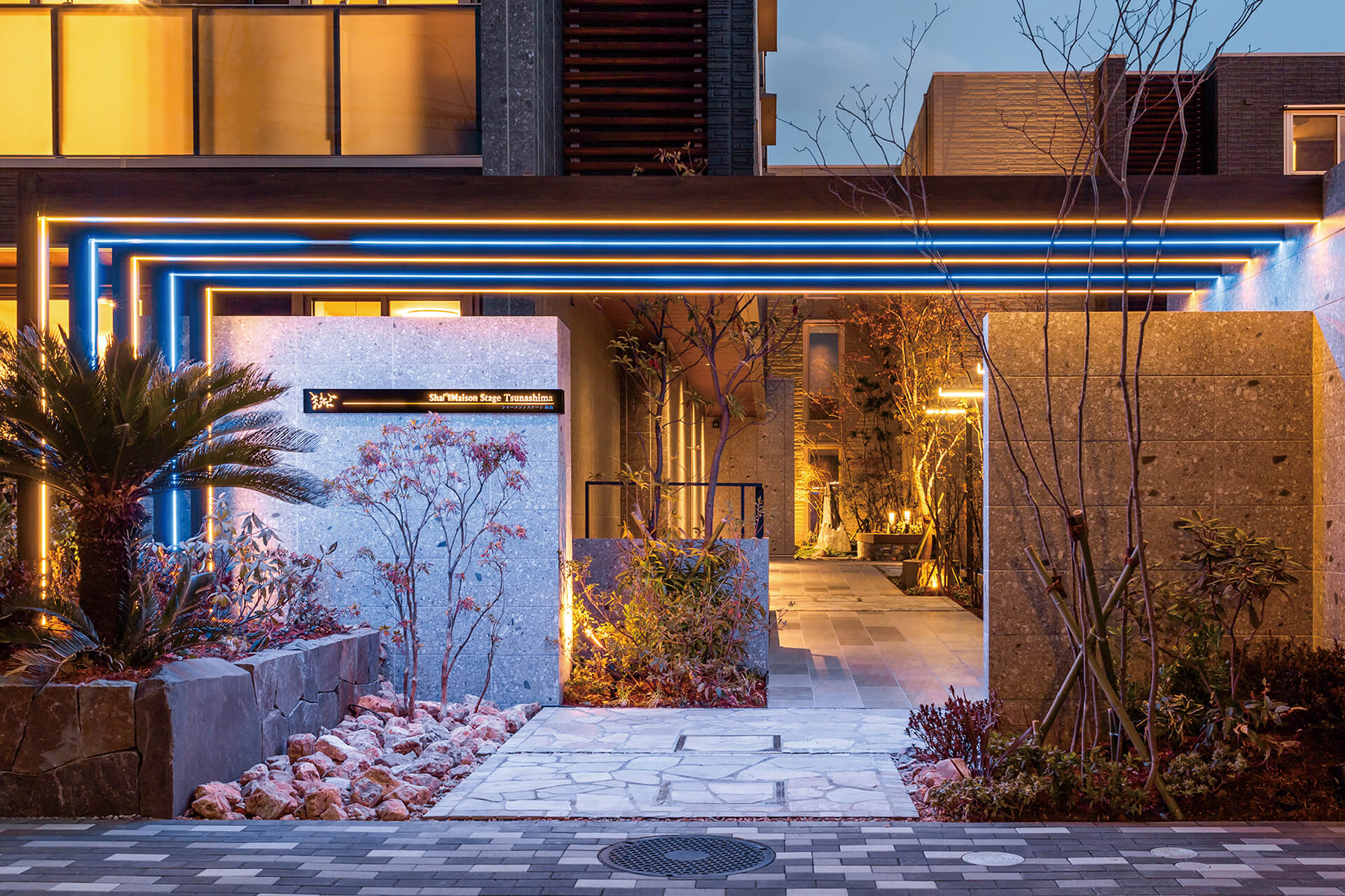 積水ハウス株式会社 東京南シャーメゾン支店