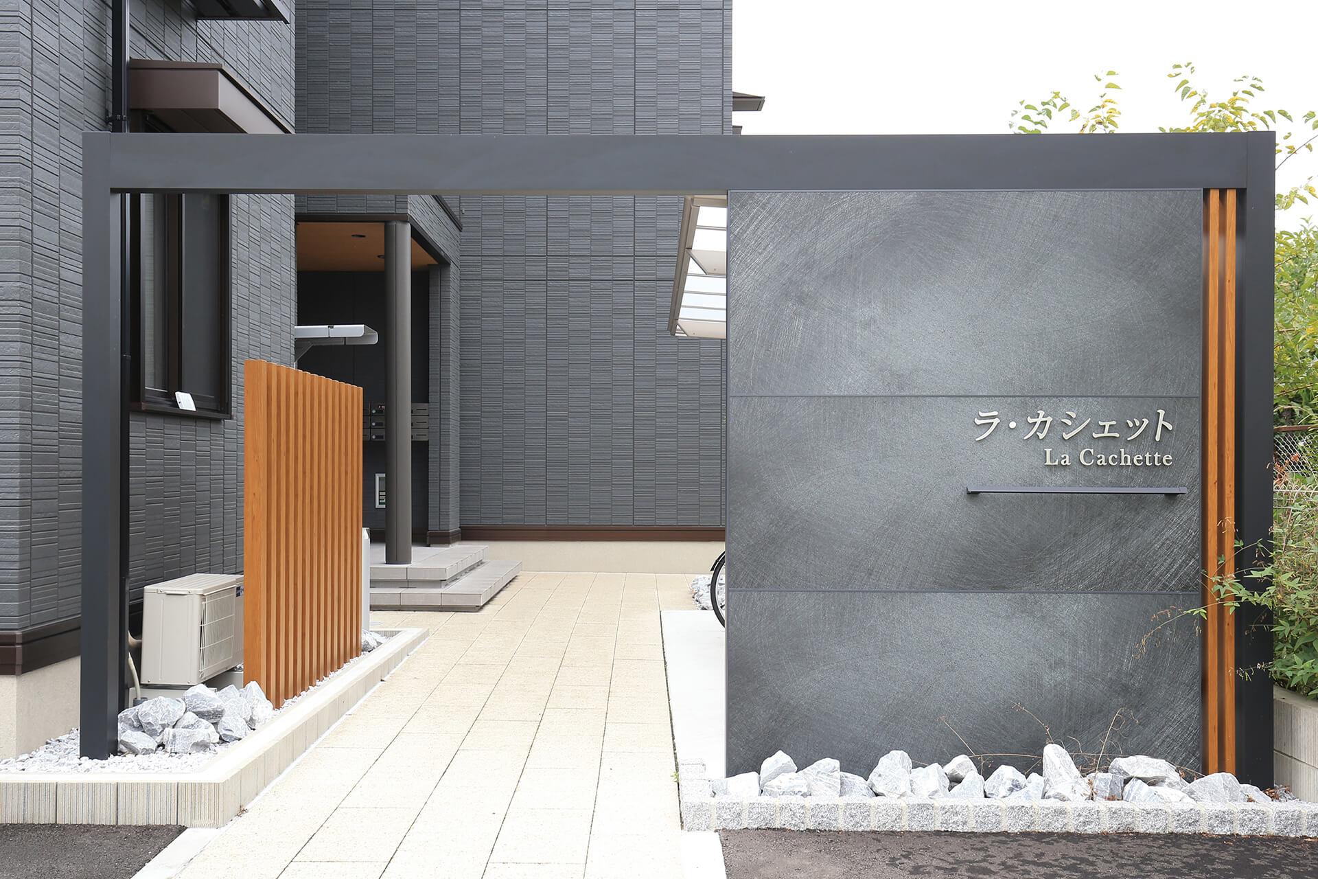 大和ハウス工業株式会社 中部支社