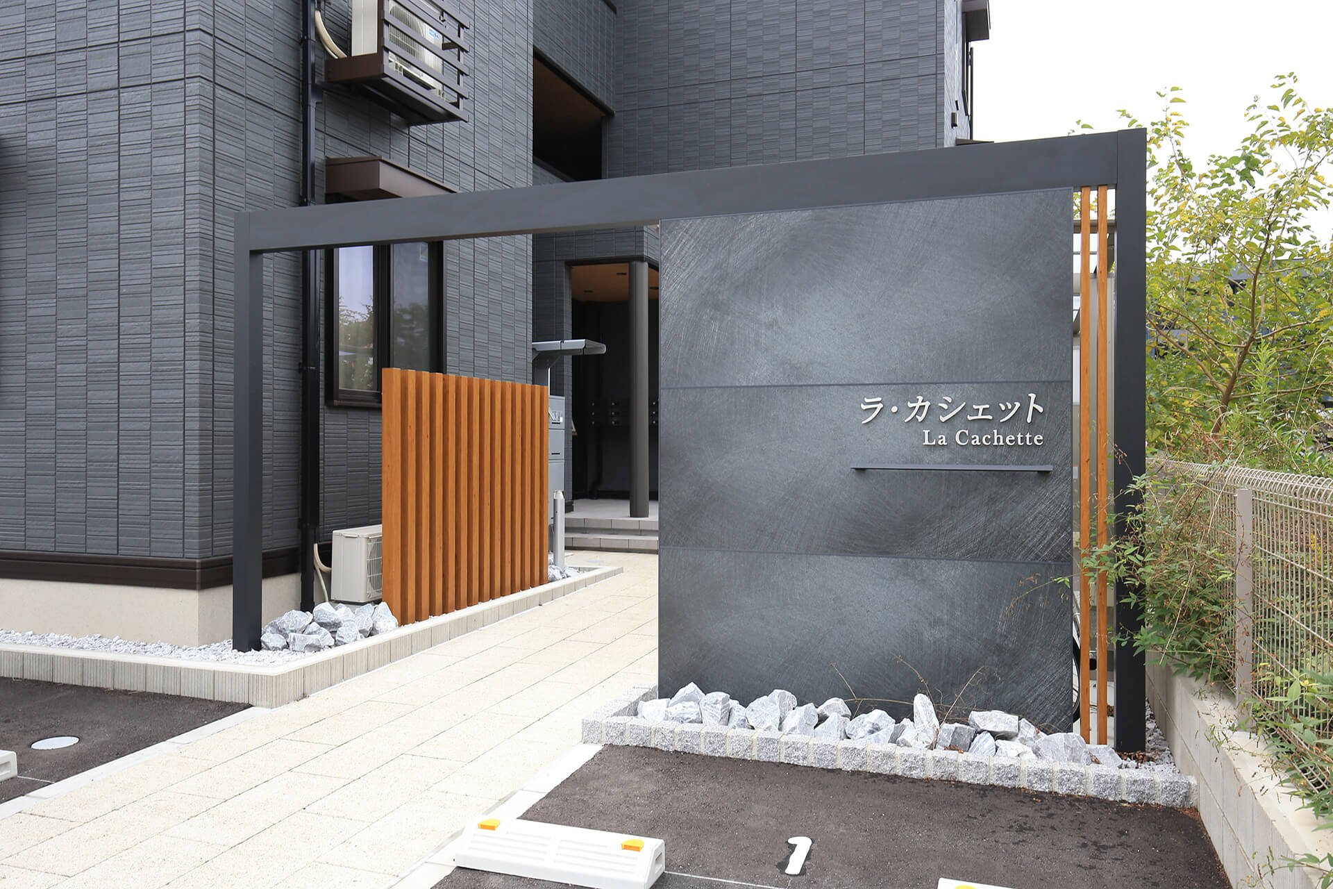 大和ハウス工業株式会社 中部支社