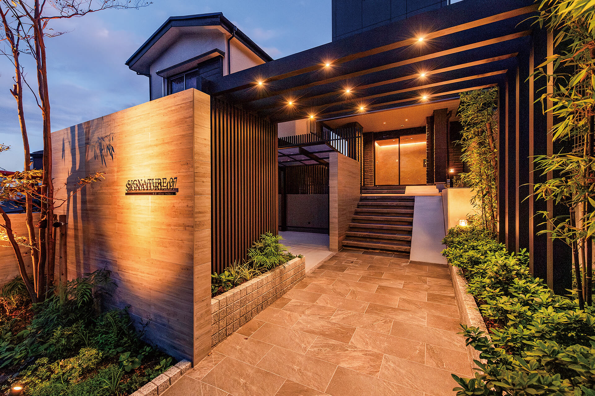 積水ハウス株式会社 横浜北シャーメゾン支店