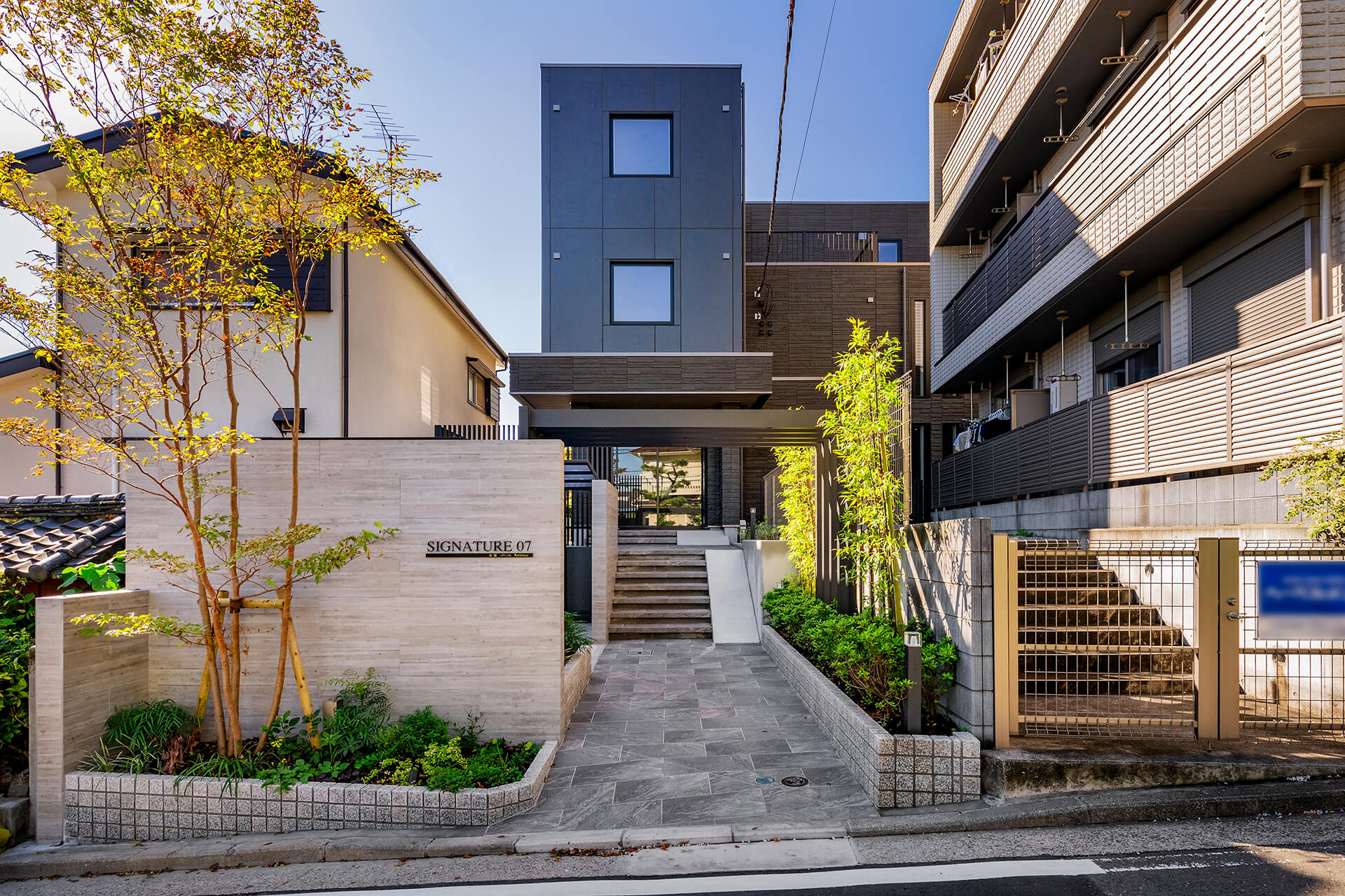 積水ハウス株式会社 横浜北シャーメゾン支店