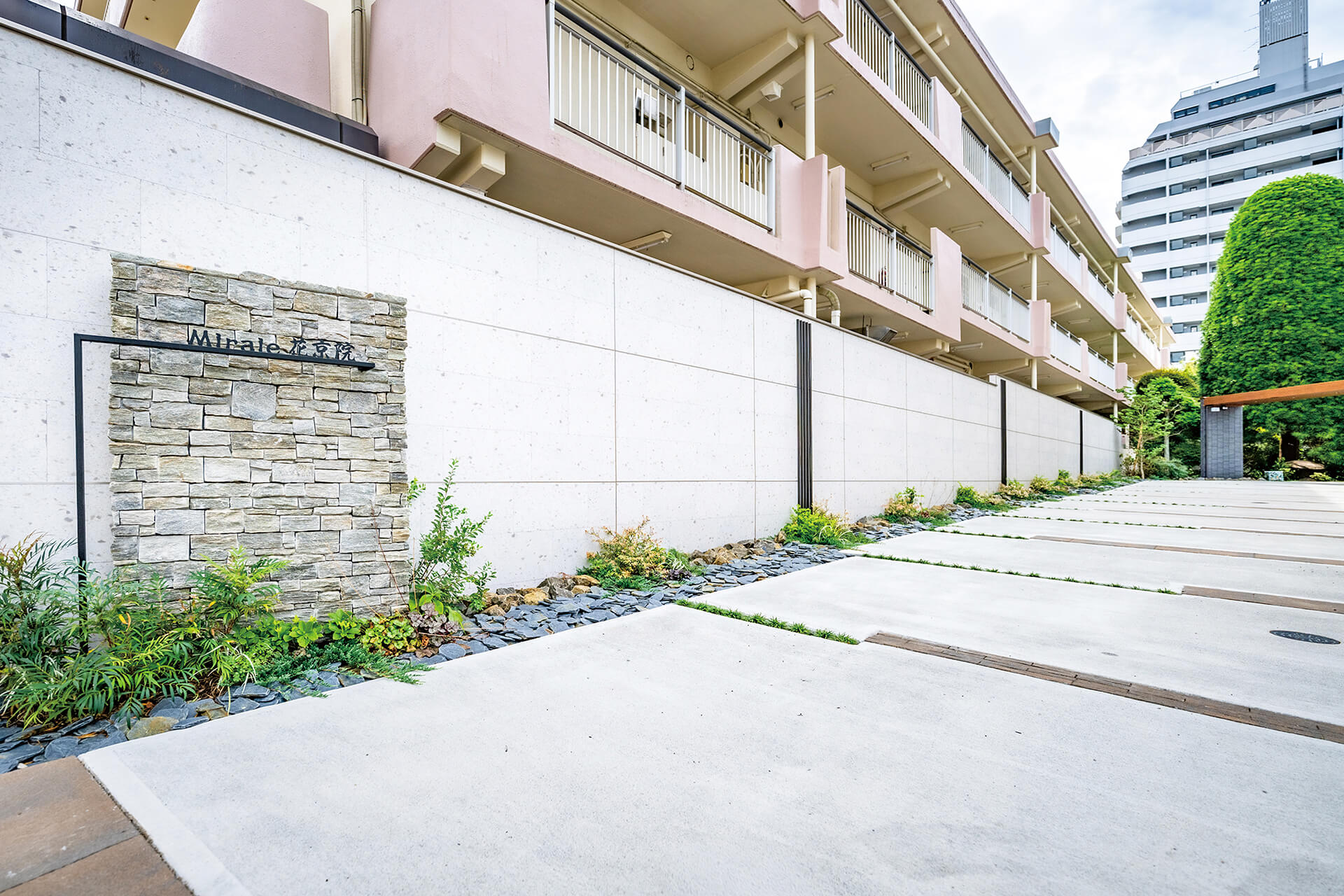 株式会社ナテックス