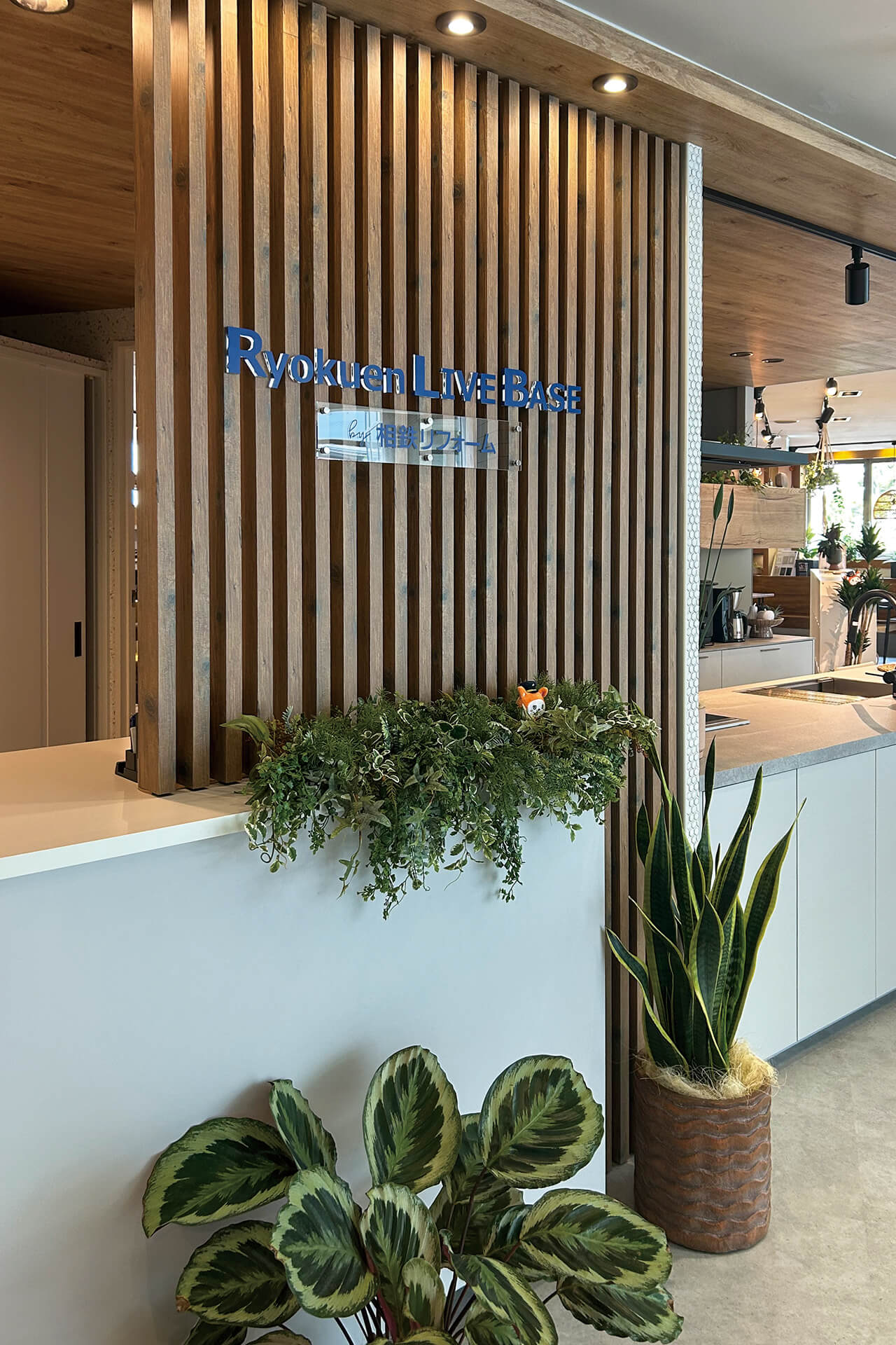 株式会社ワイドアルミ