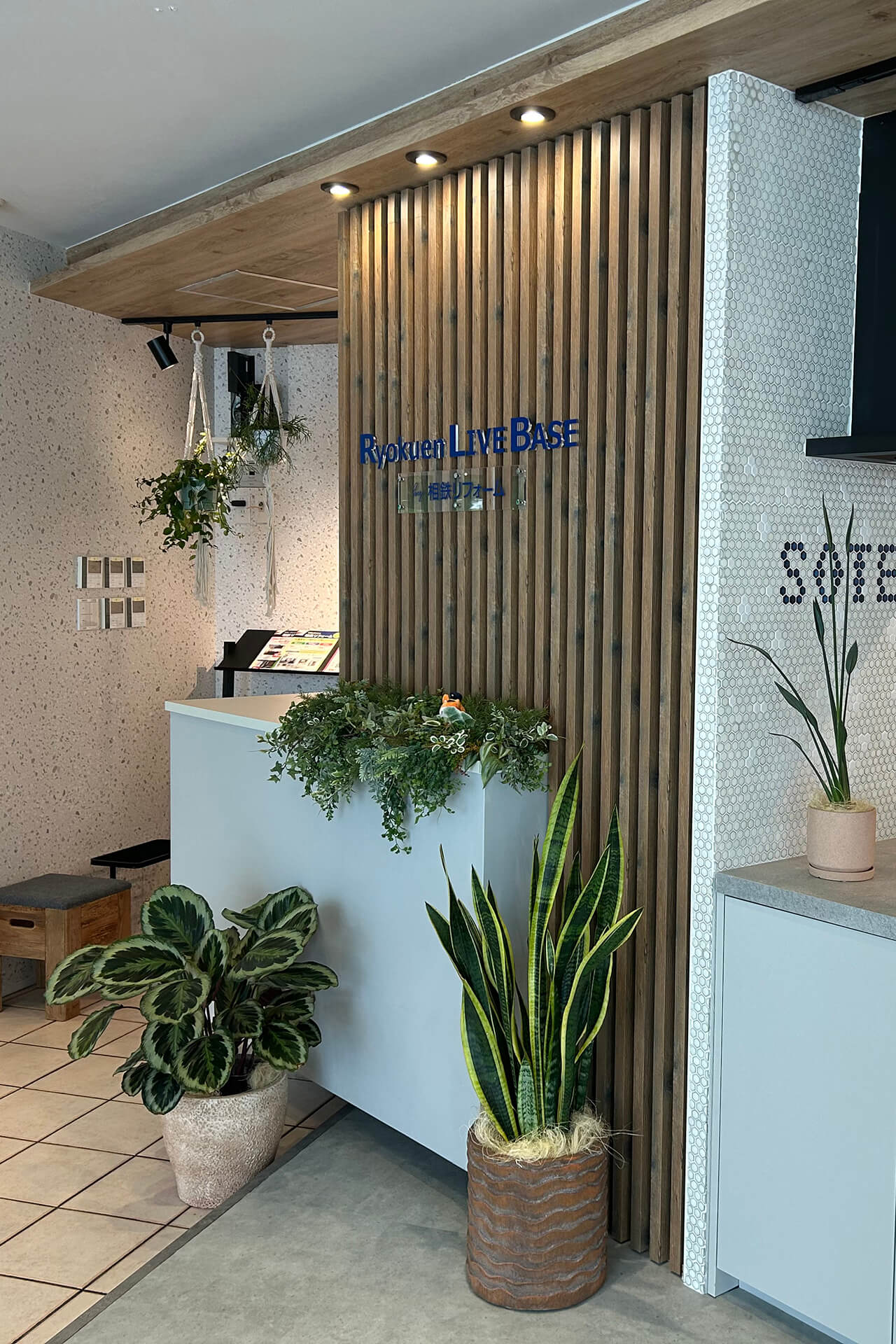 株式会社ワイドアルミ