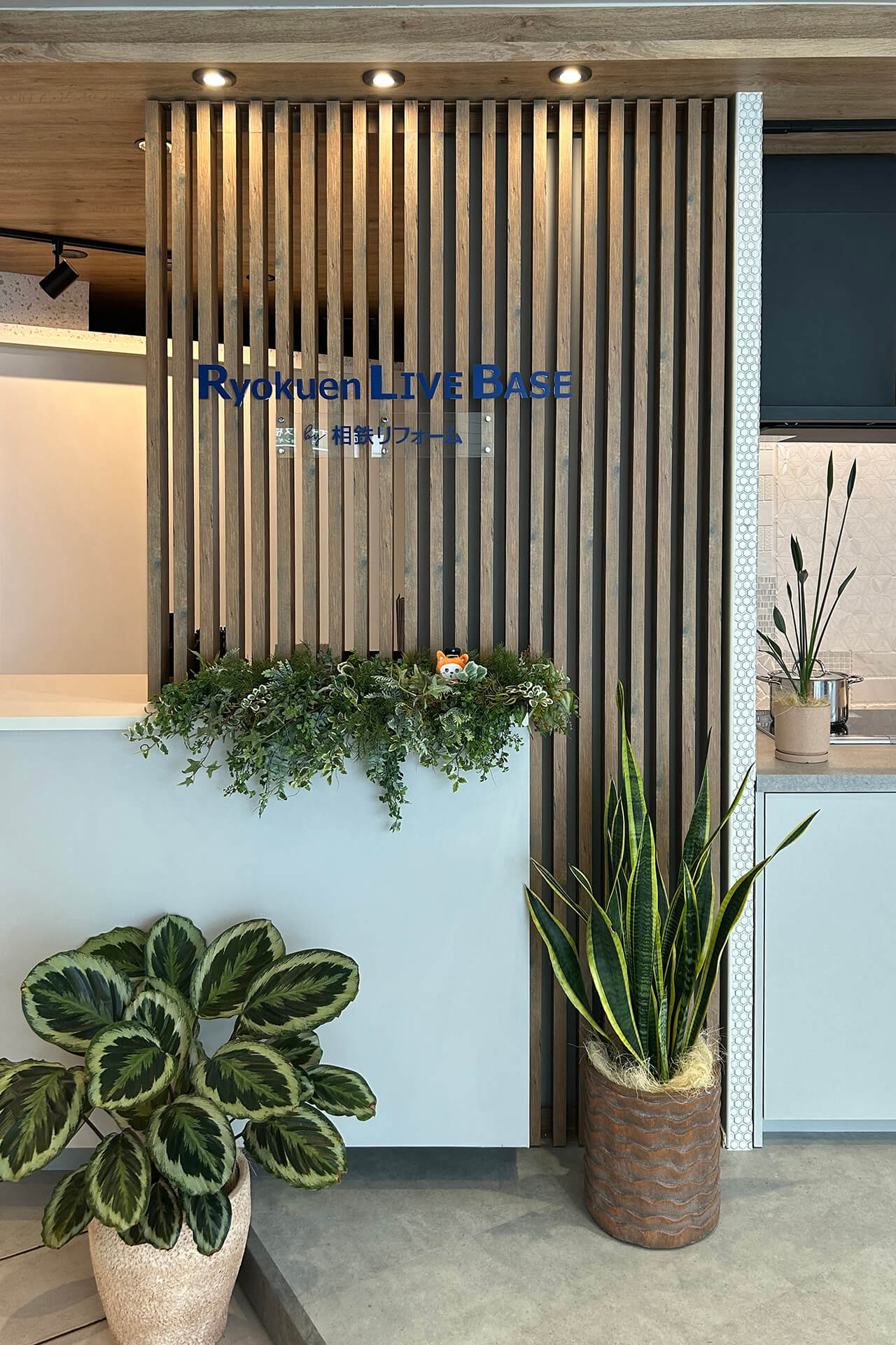 株式会社ワイドアルミ