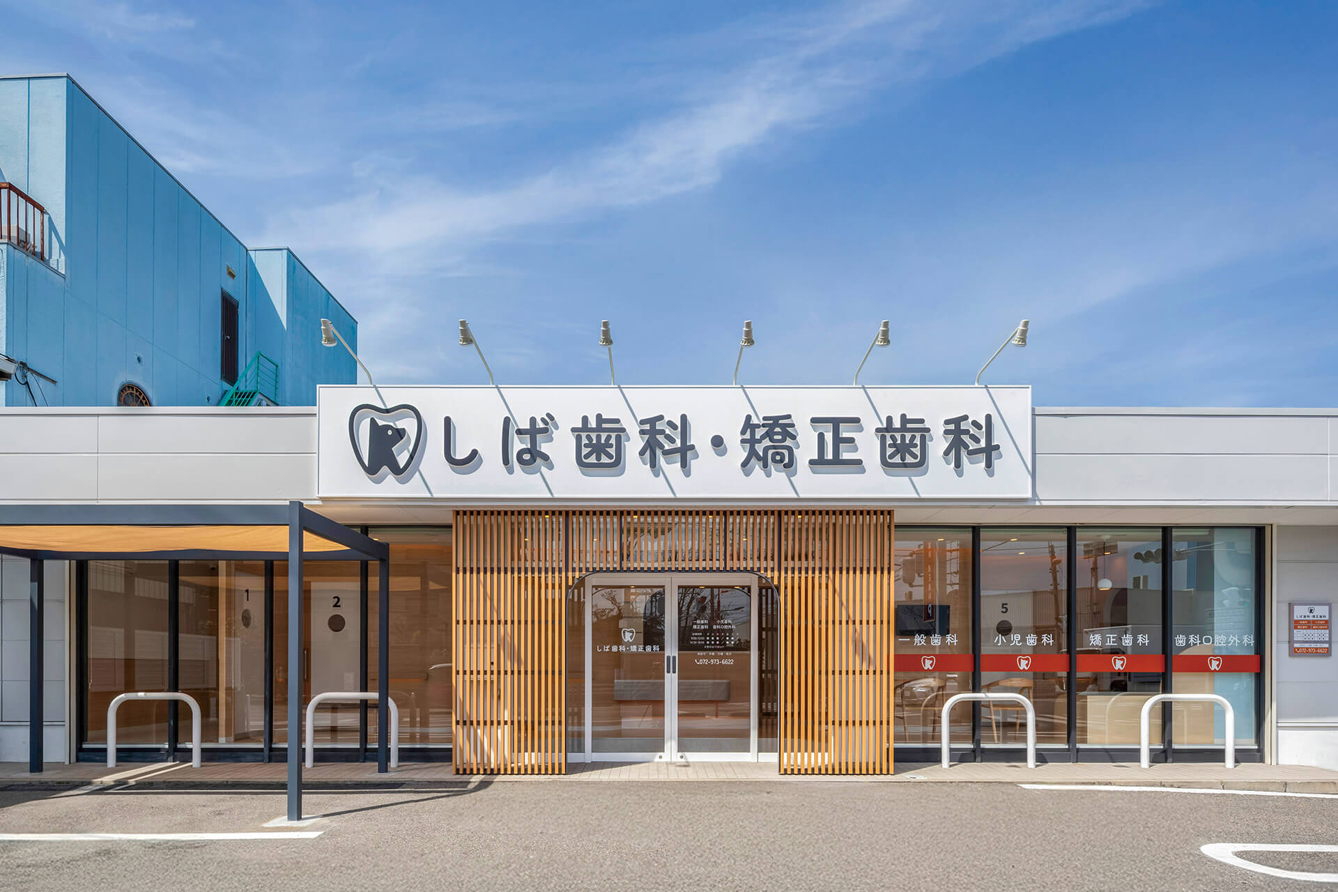 株式会社基本フォルム一級建築士事務所