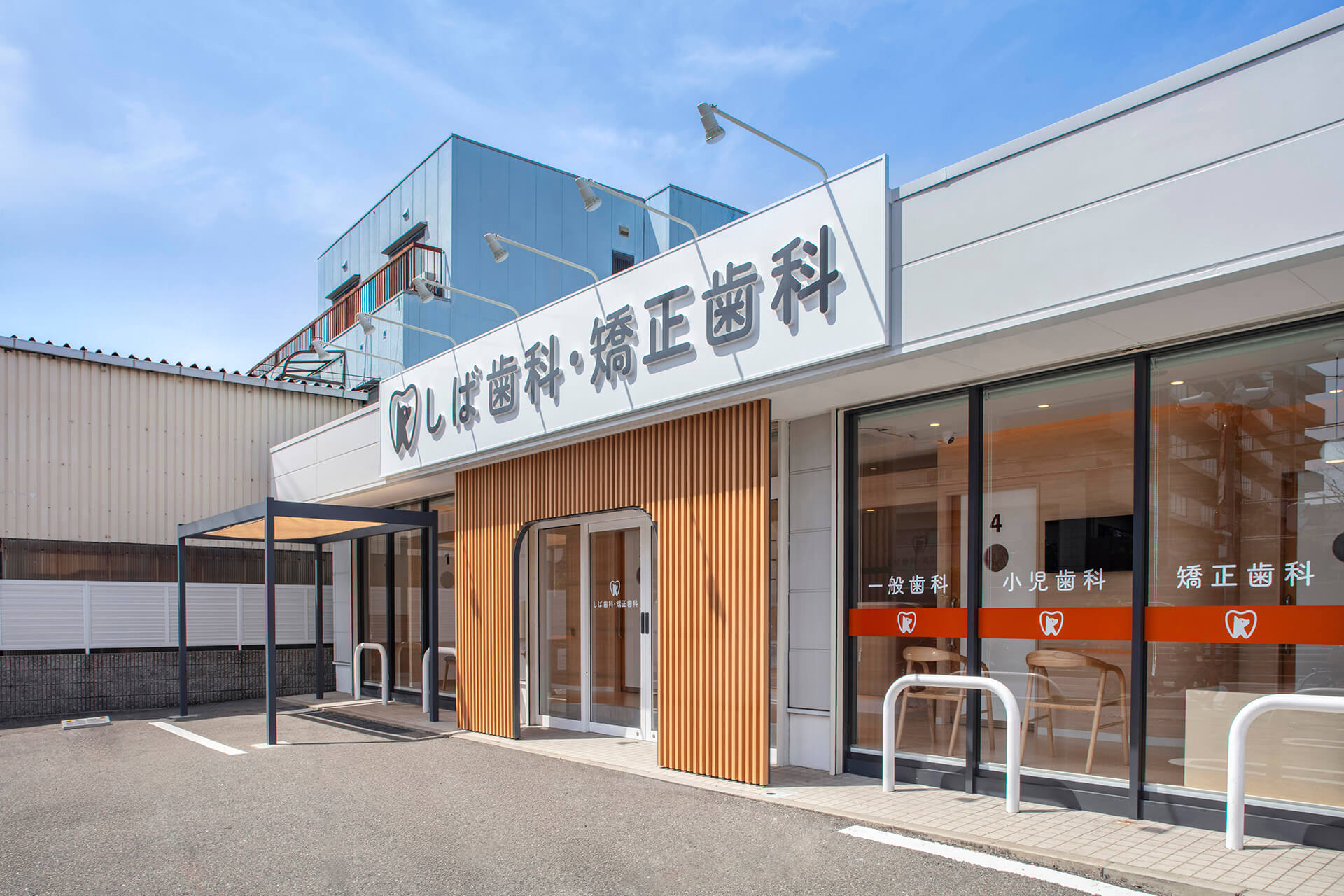 株式会社基本フォルム一級建築士事務所