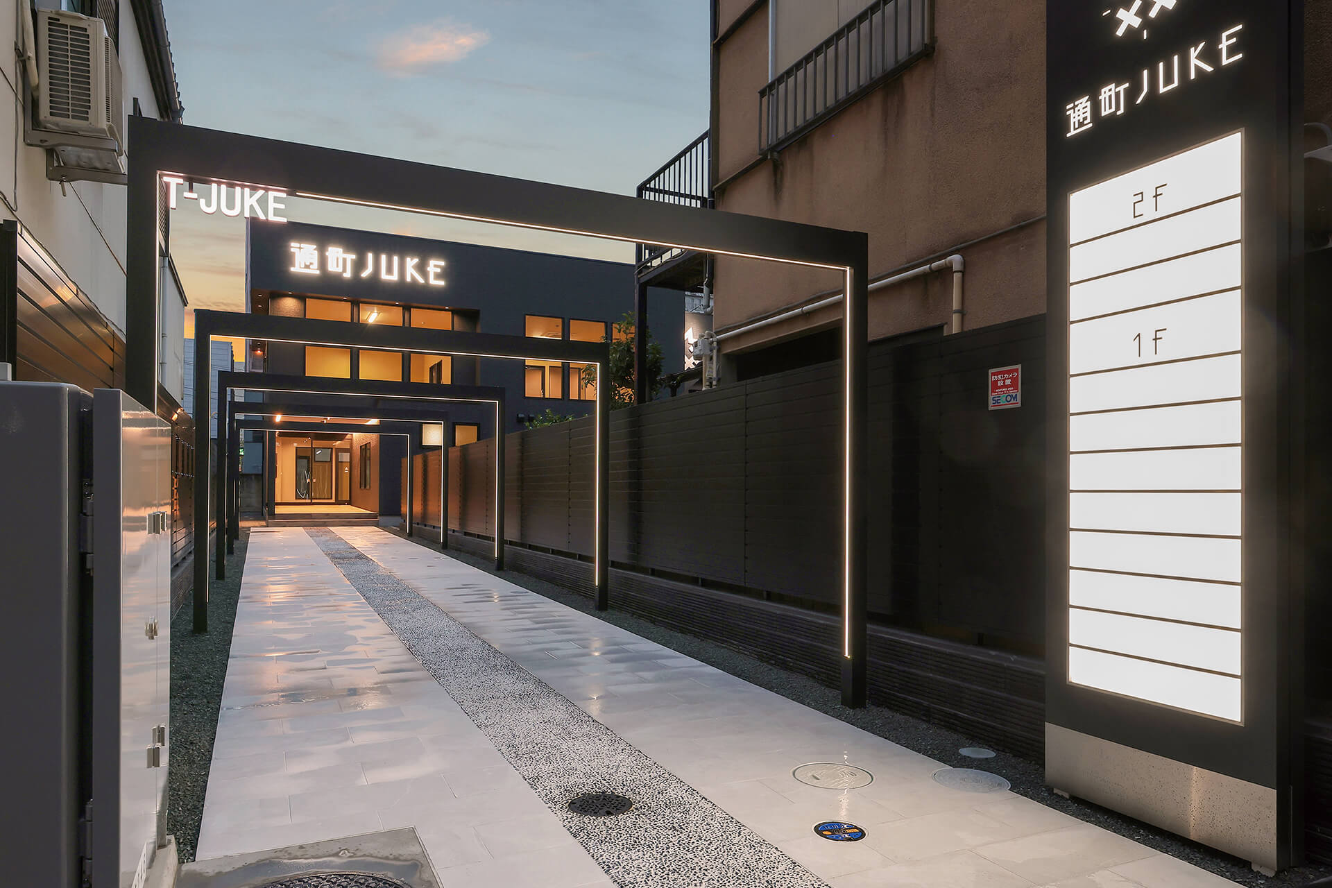 株式会社ワンズホーム