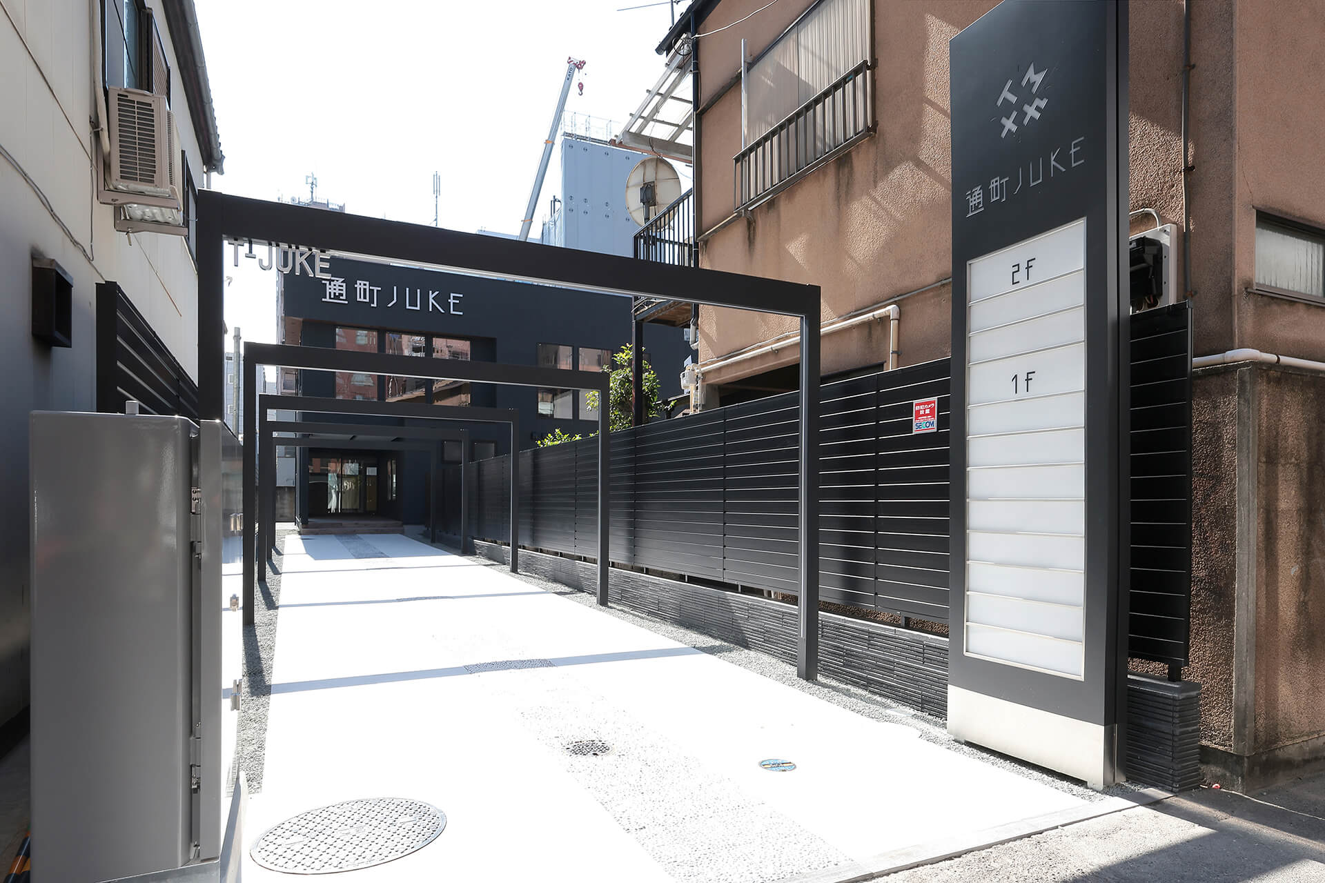 株式会社ワンズホーム