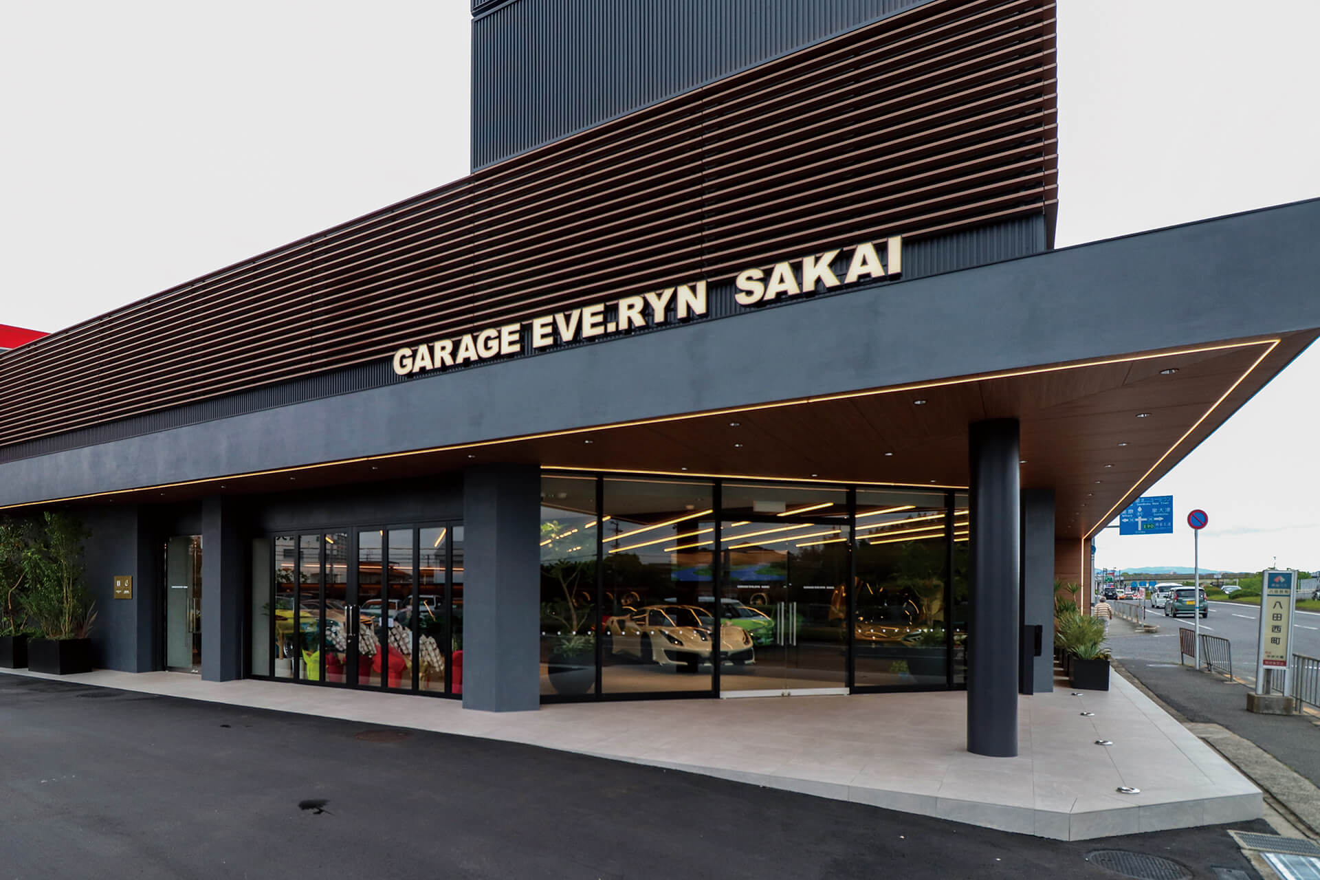 株式会社アッシュプランニング