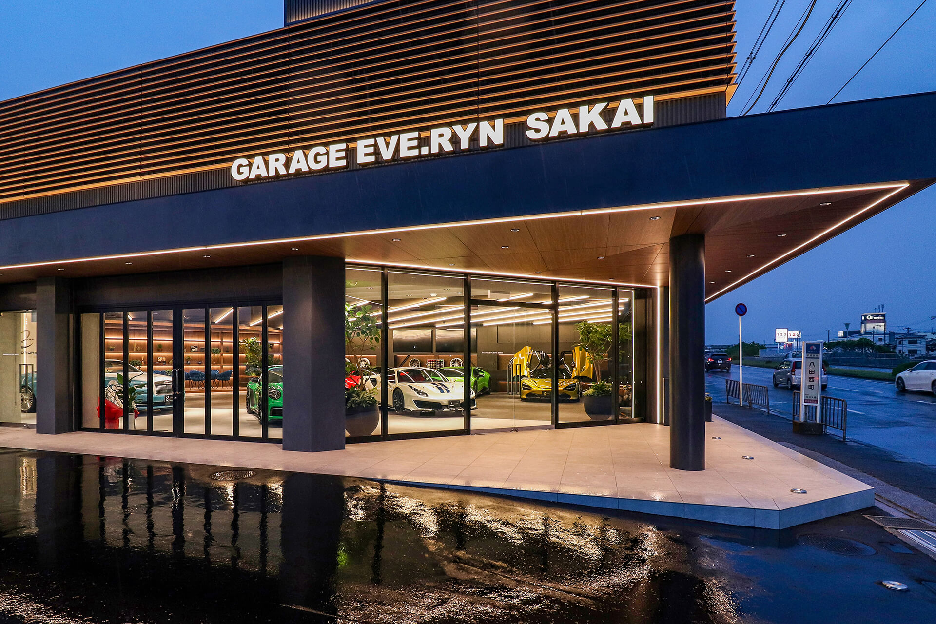 株式会社アッシュプランニング