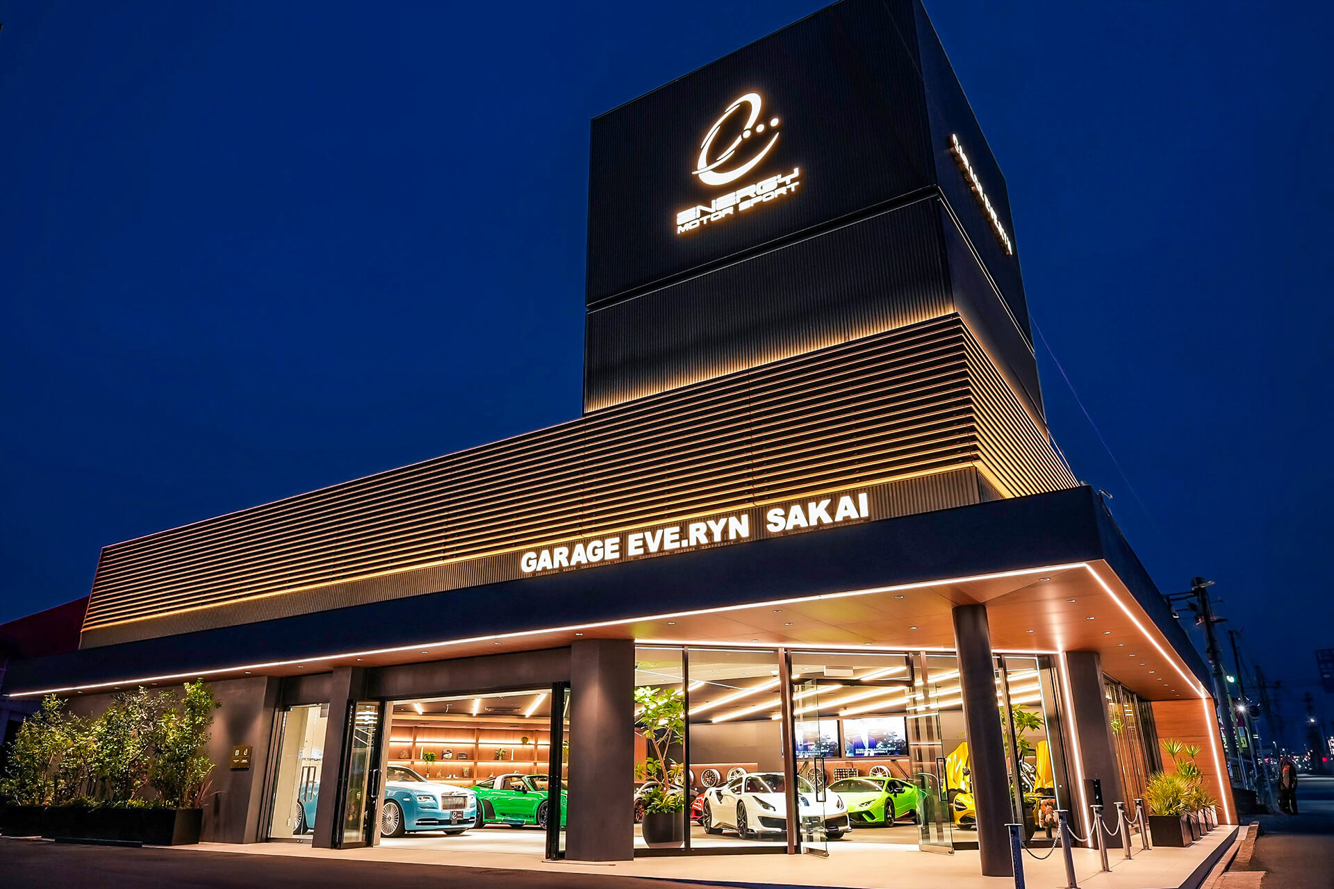 株式会社アッシュプランニング