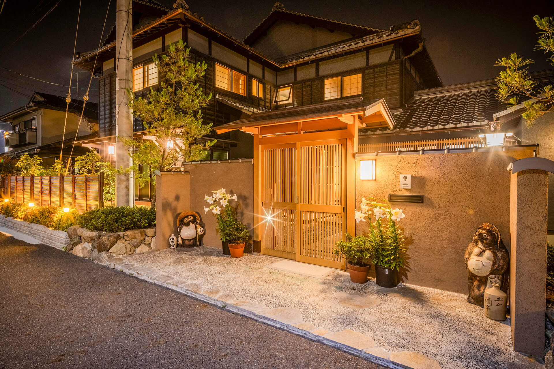 有限会社ハリマ住建